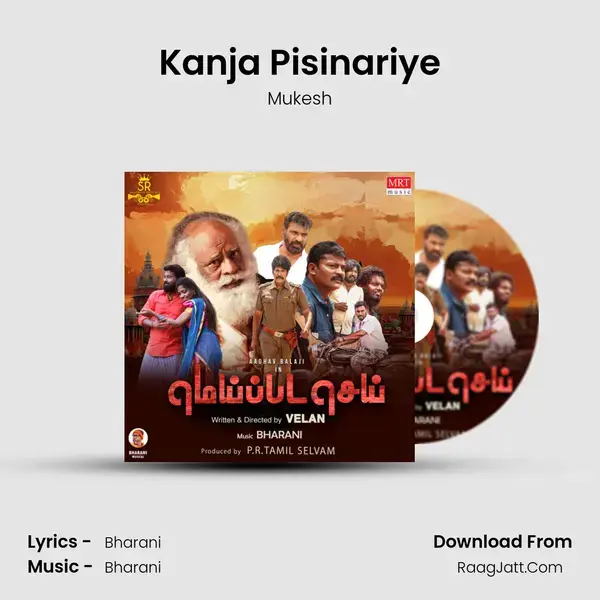 Kanja Pisinariye mp3 song