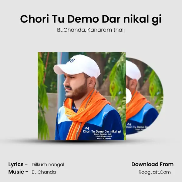 Chori Tu Demo Dar nikal gi mp3 song