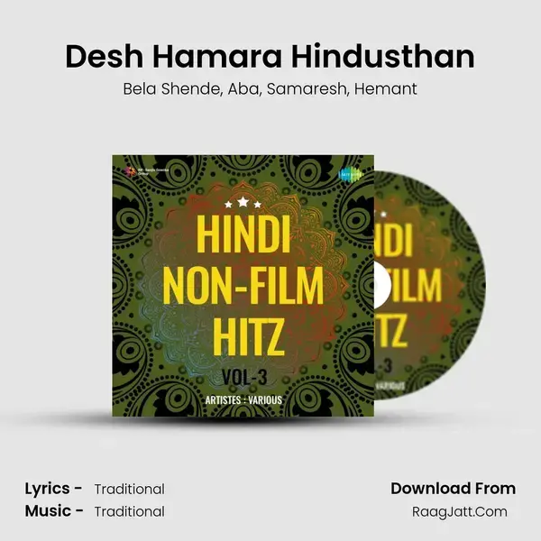 Desh Hamara Hindusthan mp3 song