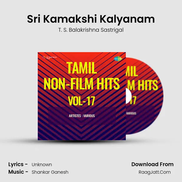 Sri Kamakshi Kalyanam mp3 song