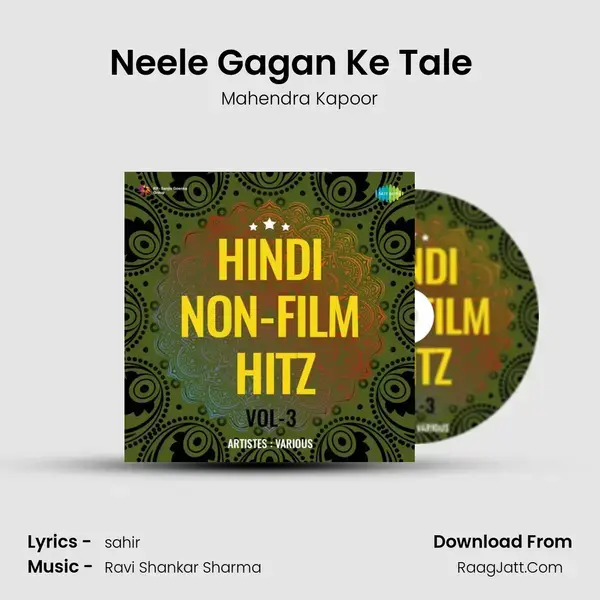 Neele Gagan Ke Tale (Revival) (Film - Hamraaz) mp3 song