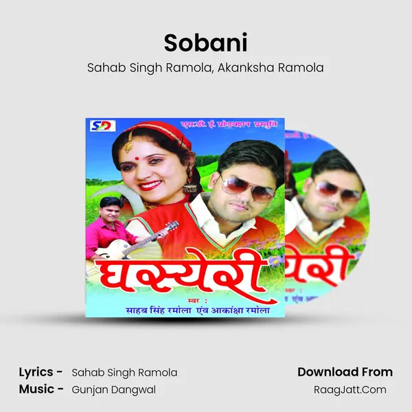 Sobani mp3 song