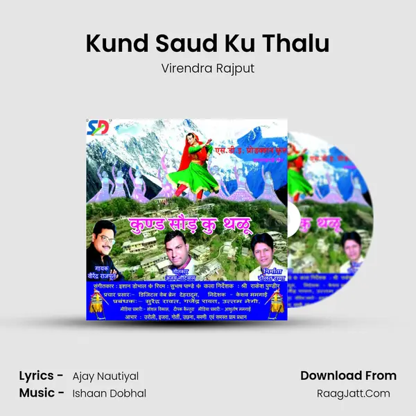 Kund Saud Ku Thalu mp3 song