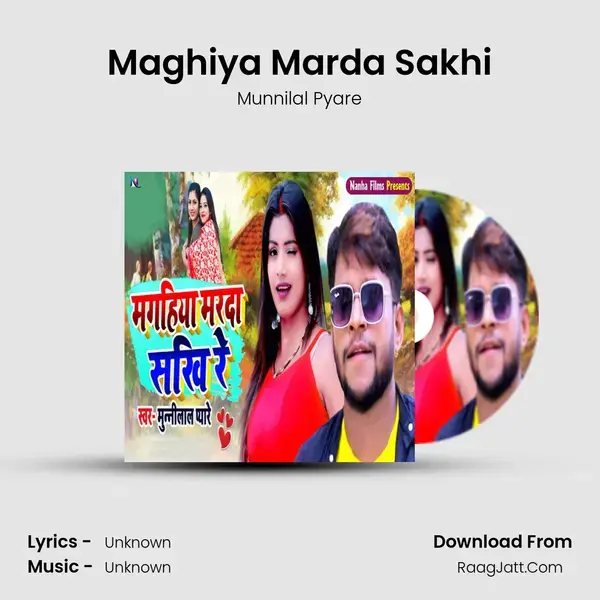 Maghiya Marda Sakhi Song mp3 | Munnilal Pyare