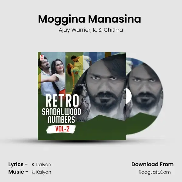 Moggina Manasina (From Ganga Kaveri) mp3 song