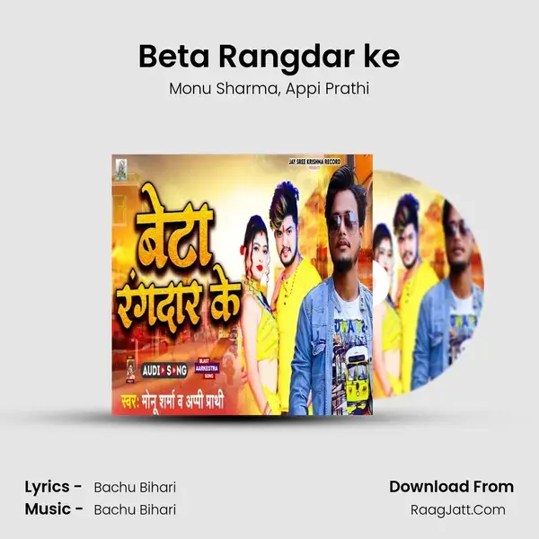 Beta Rangdar ke mp3 song