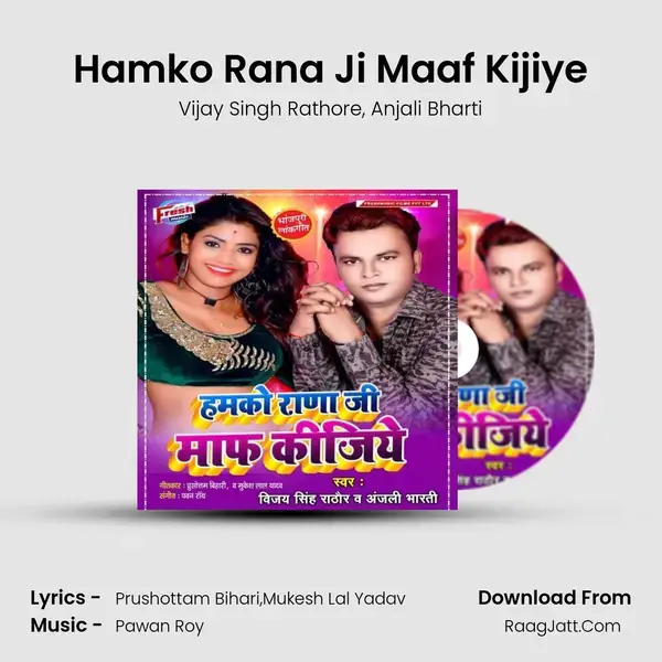 Hamko Rana Ji Maaf Kijiye mp3 song