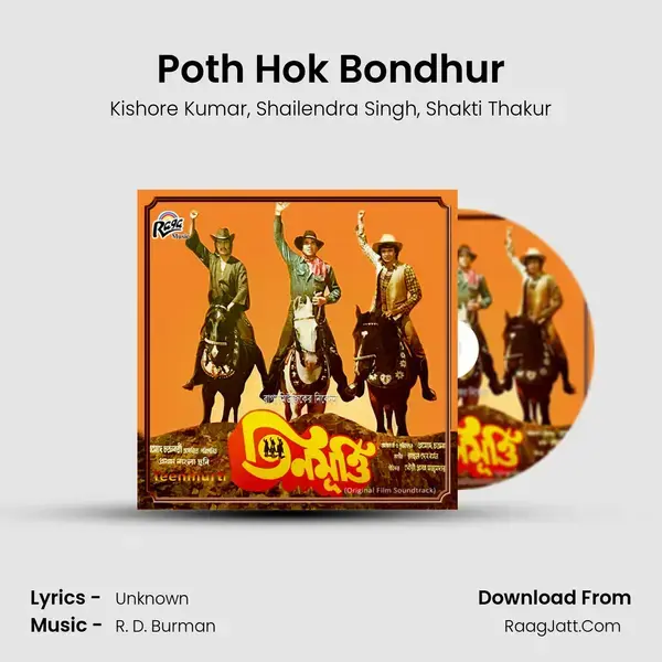 Poth Hok Bondhur mp3 song