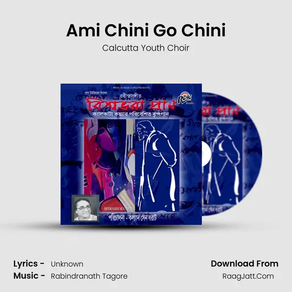 Ami Chini Go Chini mp3 song