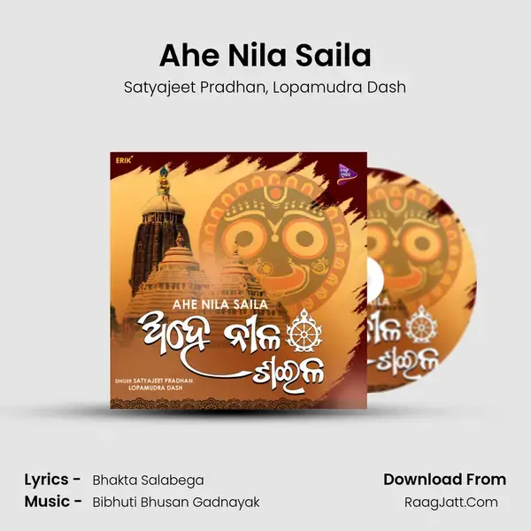 Ahe Nila Saila mp3 song