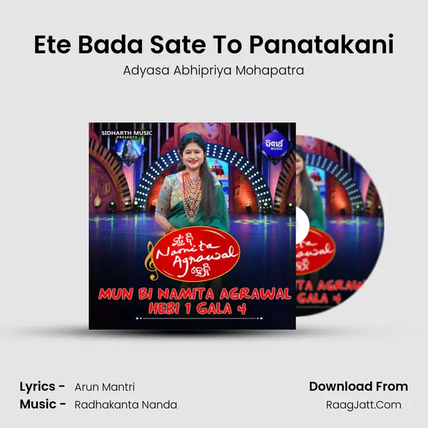 Ete Bada Sate To Panatakani Song mp3 | Adyasa Abhipriya Mohapatra