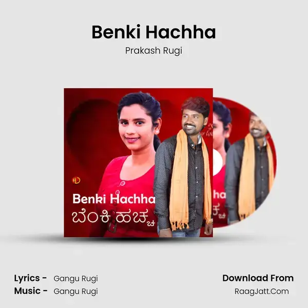 Benki Hachha - Prakash Rugi