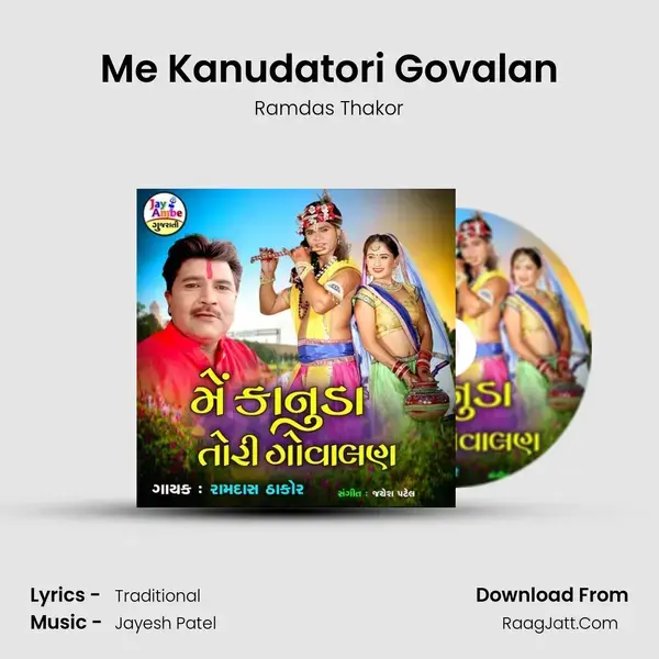 Me Kanudatori Govalan - Ramdas Thakor