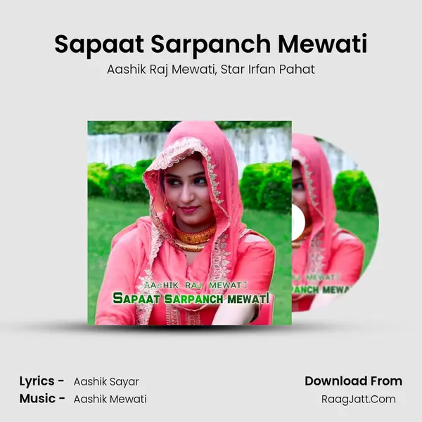 Sapaat Sarpanch Mewati mp3 song