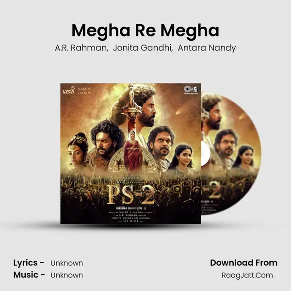 Megha Re Megha mp3 song