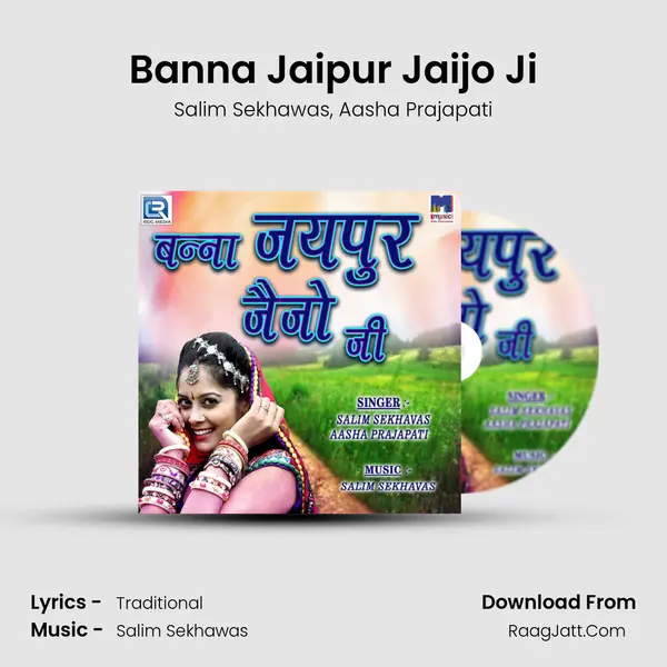 Banna Jaipur Jaijo Ji Song mp3 | Salim Sekhawas