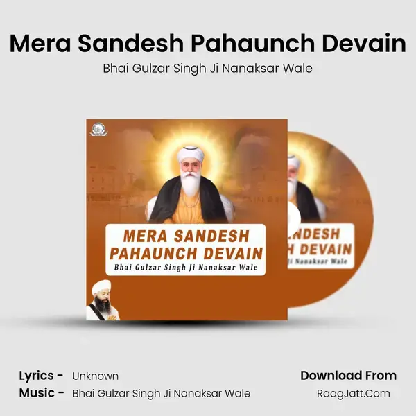 Mera Sandesh Pahaunch Devain mp3 song