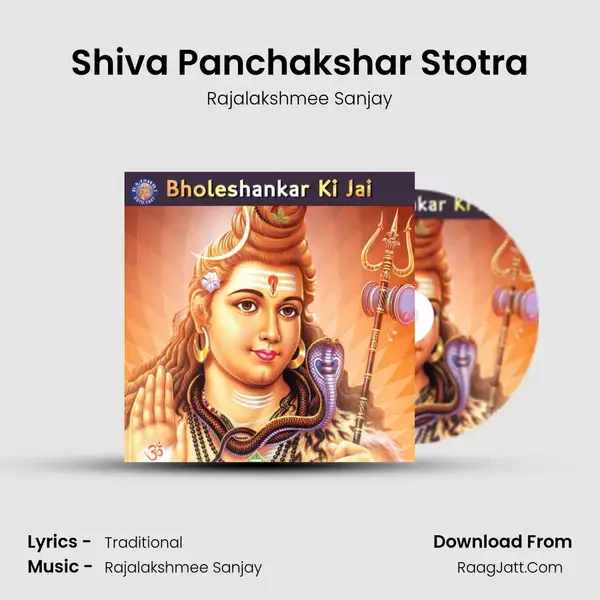 Shiva Panchakshar Stotra Song mp3 | Rajalakshmee Sanjay