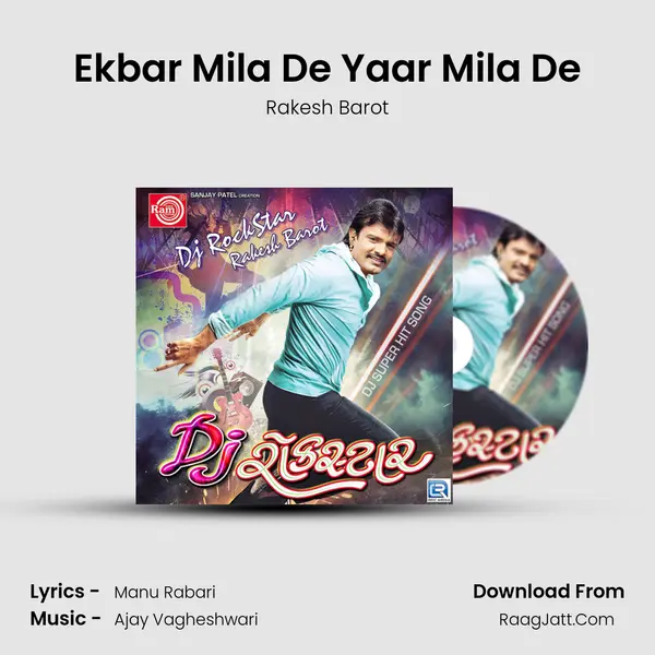 Ekbar Mila De Yaar Mila De Song mp3 | Rakesh Barot