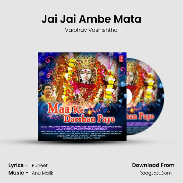 Jai Jai Ambe Mata Song mp3 | Vaibhav Vashishtha