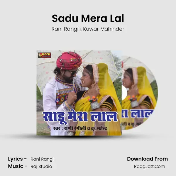 Sadu Mera Lal Song mp3 | Rani Rangili