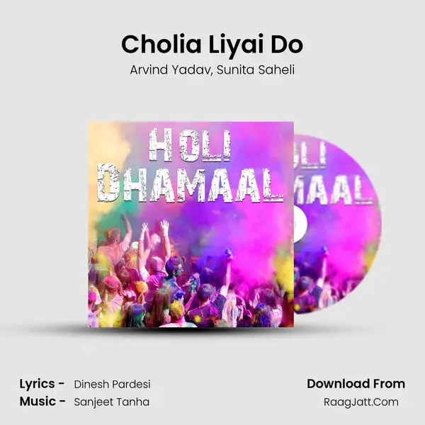 Cholia Liyai Do mp3 song