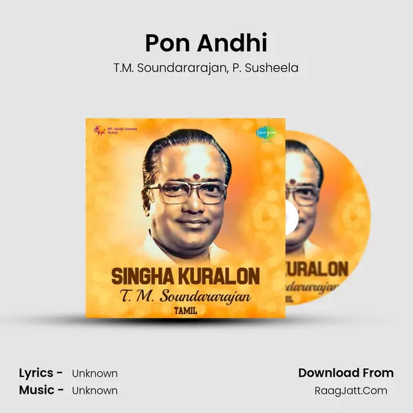 Pon Andhi Song mp3 | T.M. Soundararajan