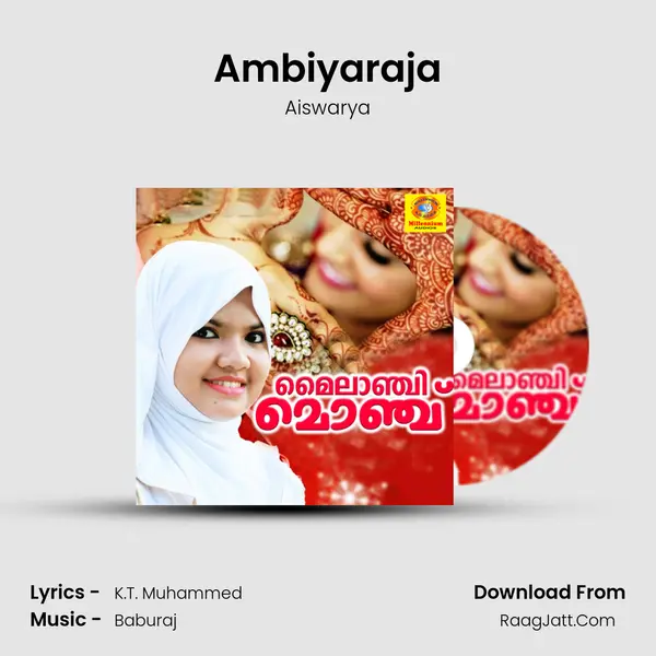 Ambiyaraja Song mp3 | Aiswarya