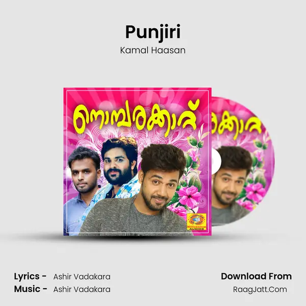 Punjiri Song mp3 | Kamal Haasan