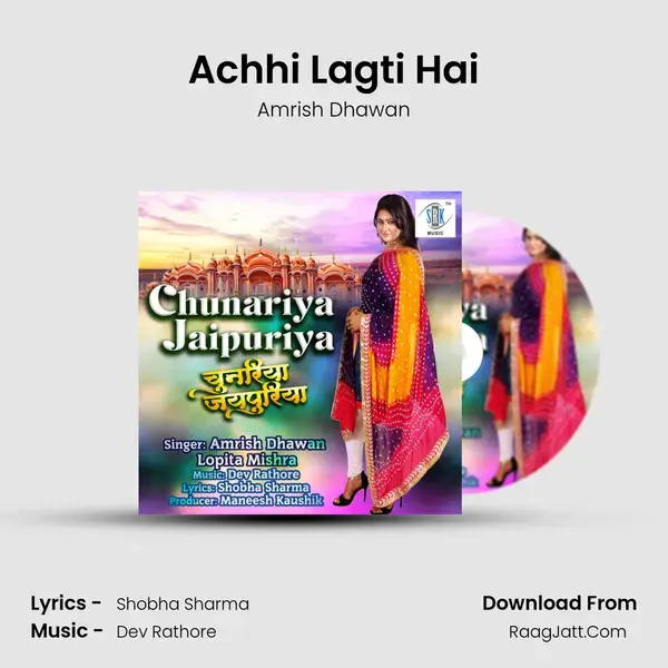 Achhi Lagti Hai mp3 song