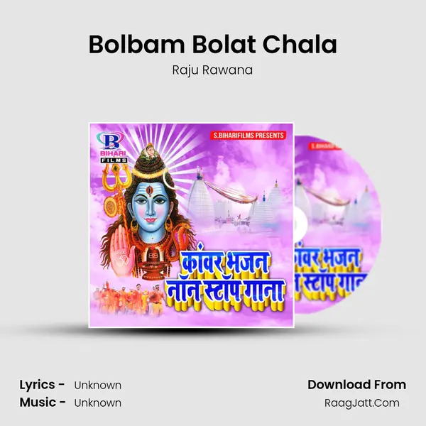 Bolbam Bolat Chala Song mp3 | Raju Rawana