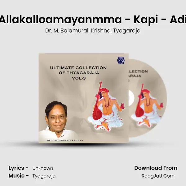 Allakalloamayanmma - Kapi - Adi mp3 song