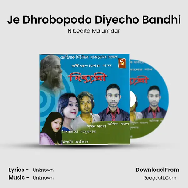 Je Dhrobopodo Diyecho Bandhi Song mp3 | Nibedita Majumdar