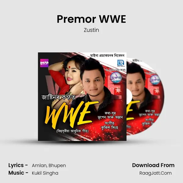 Premor WWE mp3 song