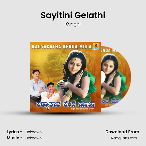 Sayitini Gelathi Song mp3 | Kaagal