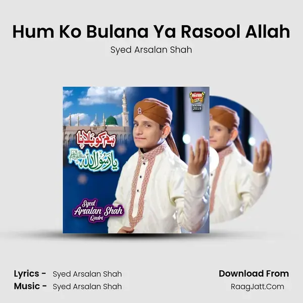 Hum Ko Bulana Ya Rasool Allah Song mp3 | Syed Arsalan Shah