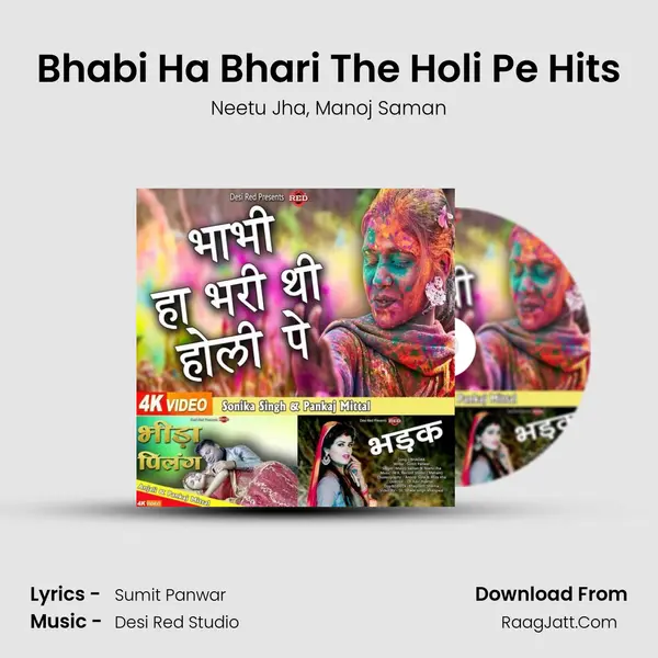 Bhabi Ha Bhari The Holi Pe Hits mp3 song