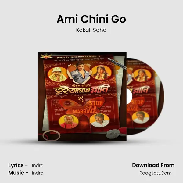 Ami Chini Go Song mp3 | Kakali Saha