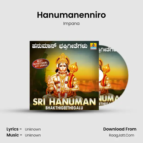 Hanumanenniro mp3 song