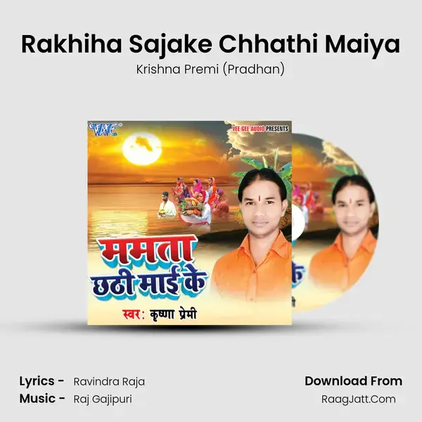 Rakhiha Sajake Chhathi Maiya Song mp3 | Krishna Premi (Pradhan)