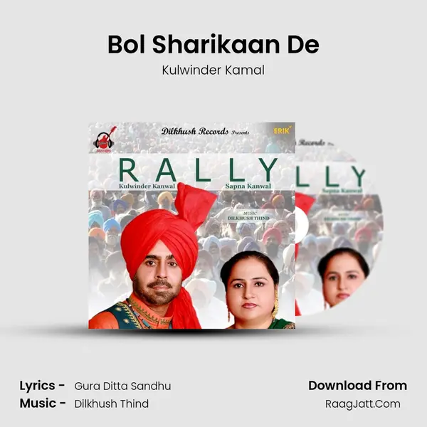 Bol Sharikaan De mp3 song