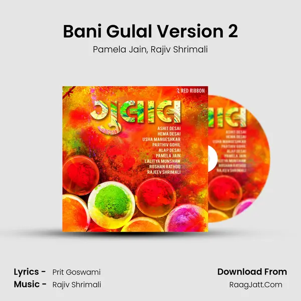 Bani Gulal Version 2 mp3 song