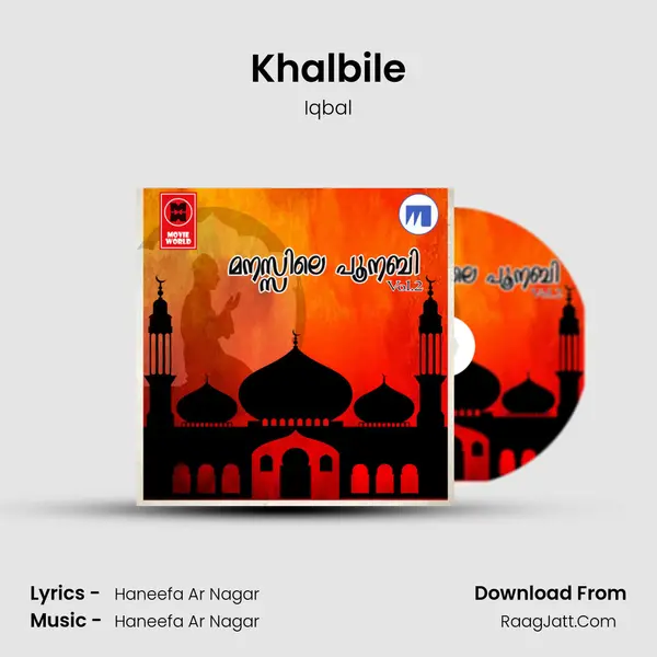 Khalbile Song mp3 | Iqbal