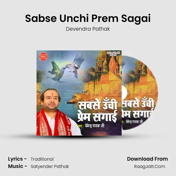 Sabse Unchi Prem Sagai mp3 song