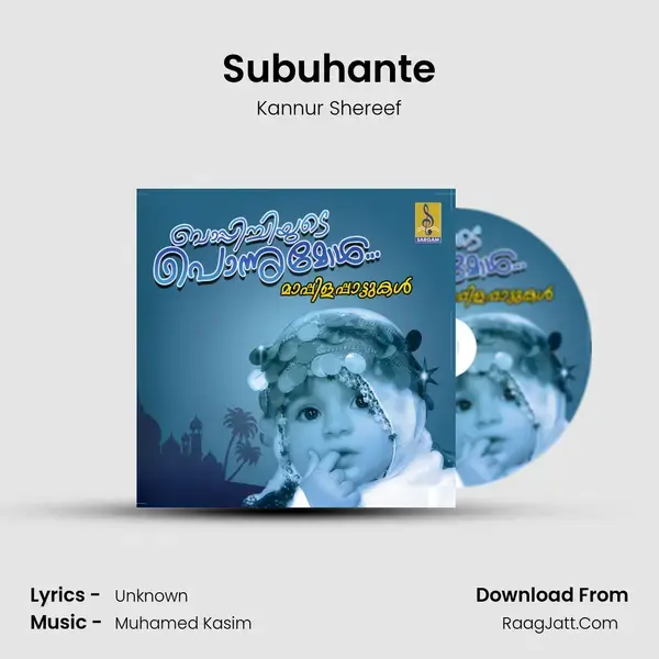 Subuhante mp3 song