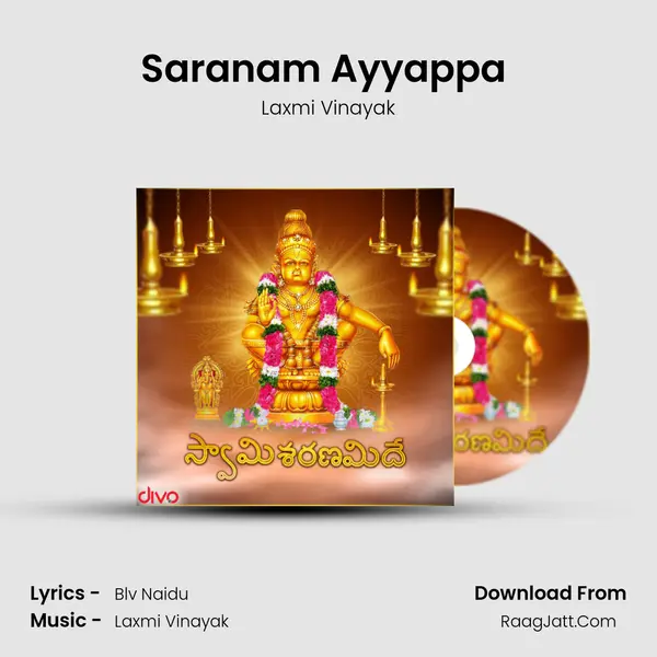 Saranam Ayyappa (From - Ayyappa Namalu) mp3 song