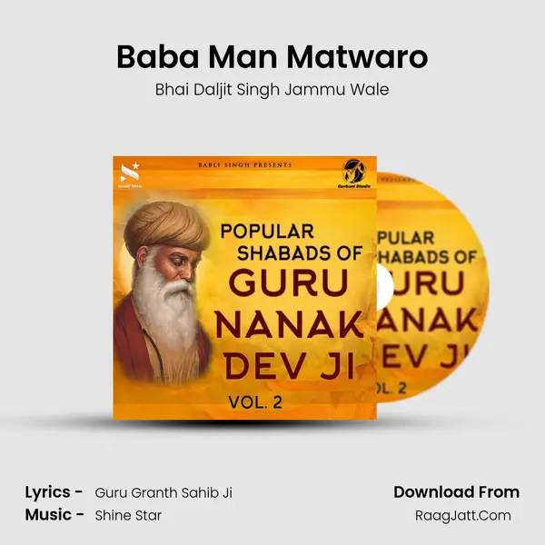 Baba Man Matwaro mp3 song