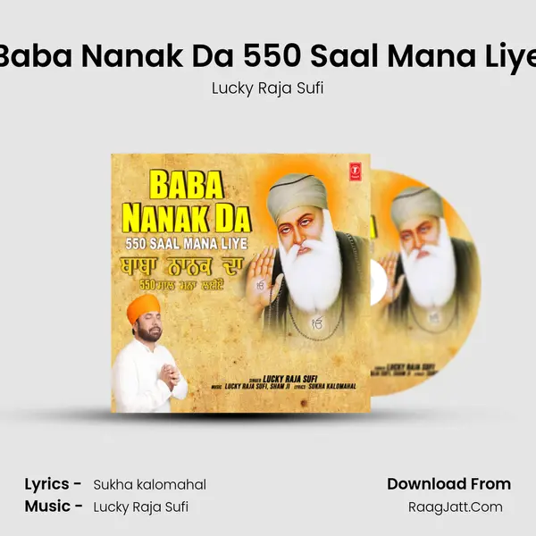 Baba Nanak Da 550 Saal Mana Liye mp3 song