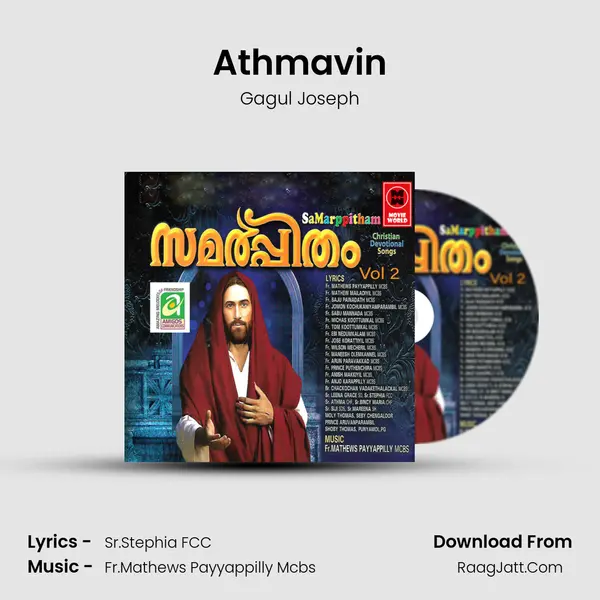 Athmavin Song mp3 | Gagul Joseph