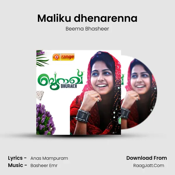 Maliku dhenarenna Song mp3 | Beema Bhasheer